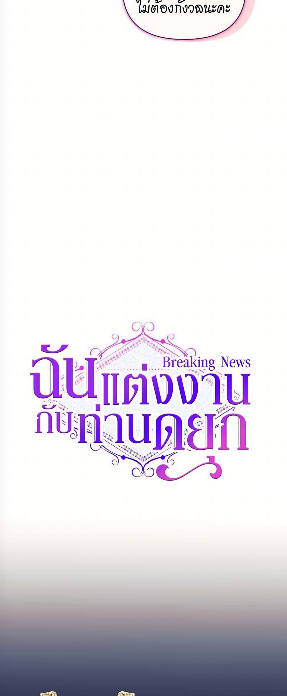 Manga-lc-com อ่านมังงะ อ่านการ์ตูน ออนไลน์ ฟรี Breaking News ตอนที่ 1 2 3 4 5 6 7 8 9 10 11 12 13 14 ฟรี ไม่มีโฆษณา Manga-lc - อ่าน มังงะ อ่าน การ์ตูน ออนไลน์ อ่านมังงะ ฟรี