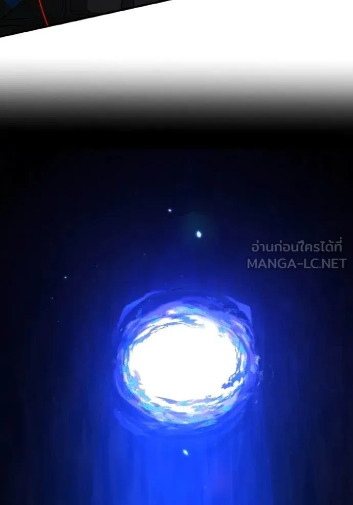 อัจฉริยะนอกคอก ตอนที่ 114 รูปที่ 103