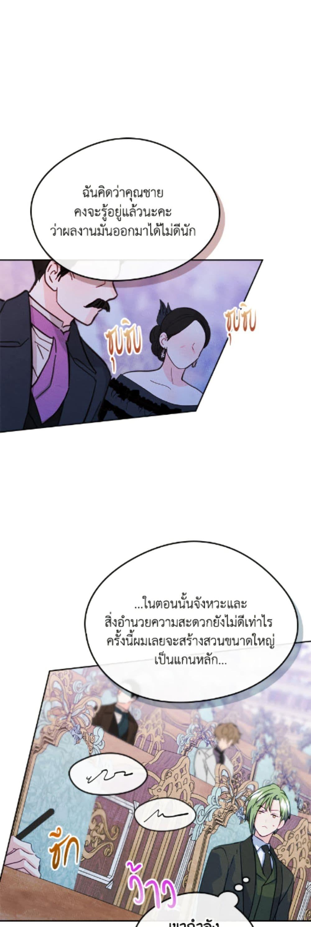 Manga-lc-com อ่านมังงะ อ่านการ์ตูน ออนไลน์ ฟรี I Became The Male Lead’s Female Friend ตอนที่ 1 2 3 4 5 6 7 8 9 10 11 12 13 14 ฟรี ไม่มีโฆษณา Manga-lc - อ่าน มังงะ อ่าน การ์ตูน ออนไลน์ อ่านมังงะ ฟรี