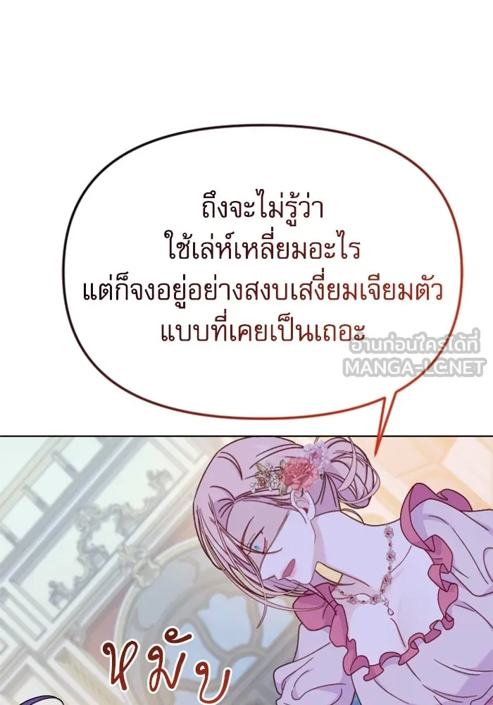 ไม่รักให้ตาย ตอนที่ 43 (จบซีซัน 1) รูปที่ 171
