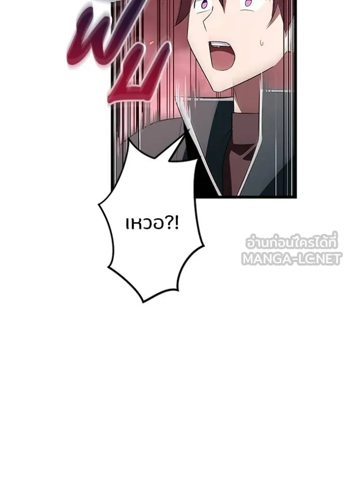 โคตรอาวุธลับ ตอนที่ 10 รูปที่ 71