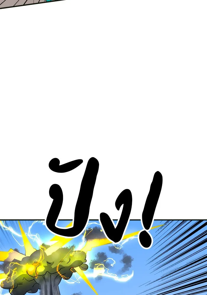 Double Click ตอนที่ 61 รูปที่ 41