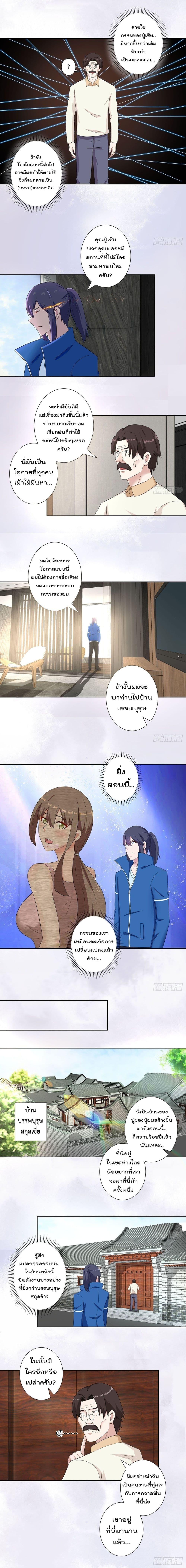 Manga-lc-com อ่านมังงะ อ่านการ์ตูน ออนไลน์ ฟรี The Cultivators Guardian in The City ตอนที่ 1 2 3 4 5 6 7 8 9 10 11 12 13 14 ฟรี ไม่มีโฆษณา Manga-lc - อ่าน มังงะ อ่าน การ์ตูน ออนไลน์ อ่านมังงะ ฟรี