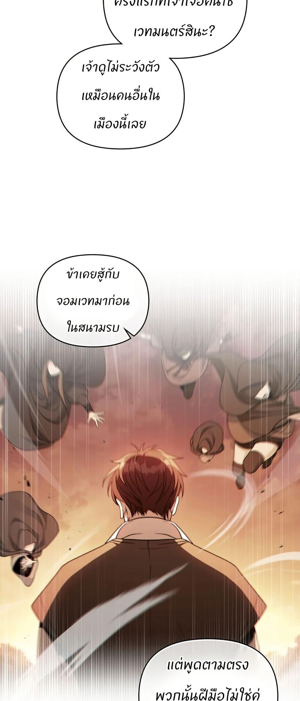 Manga-lc-com อ่านมังงะ อ่านการ์ตูน ออนไลน์ ฟรี I Can See Your Stats! ตอนที่ 1 2 3 4 5 6 7 8 9 10 11 12 13 14 ฟรี ไม่มีโฆษณา Manga-lc - อ่าน มังงะ อ่าน การ์ตูน ออนไลน์ อ่านมังงะ ฟรี