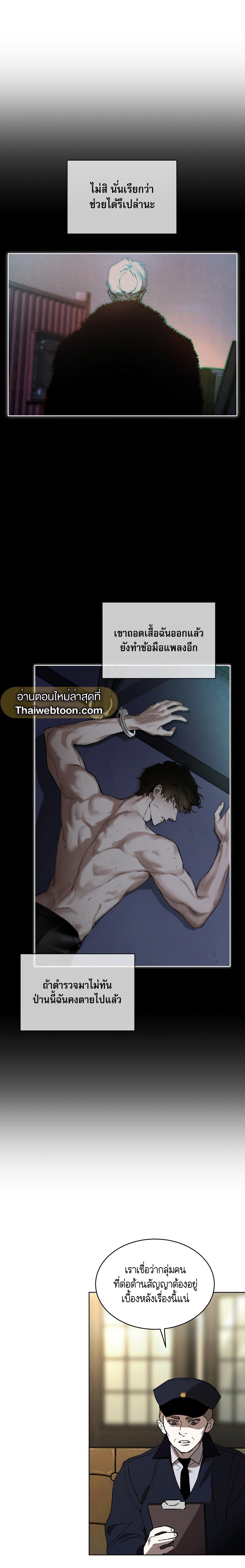 Manga-lc-com อ่านมังงะ อ่านการ์ตูน ออนไลน์ ฟรี Codename Anastasia ตอนที่ 1 2 3 4 5 6 7 8 9 10 11 12 13 14 ฟรี ไม่มีโฆษณา Manga-lc - อ่าน มังงะ อ่าน การ์ตูน ออนไลน์ อ่านมังงะ ฟรี