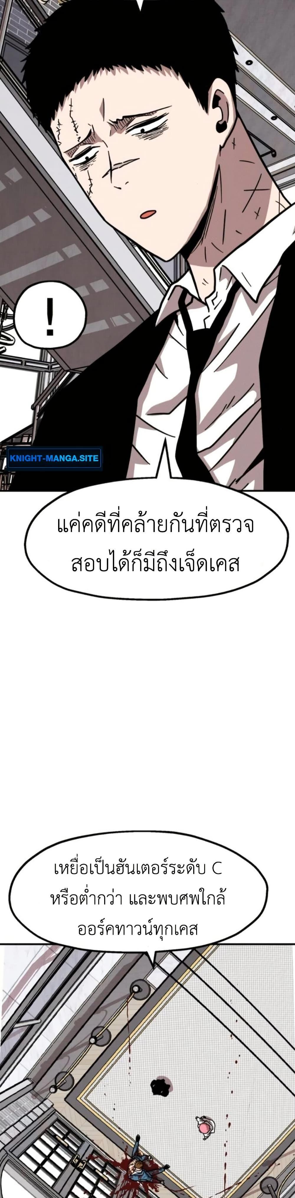 Manga-lc-com อ่านมังงะ อ่านการ์ตูน ออนไลน์ ฟรี The Boss Is Too Strong ตอนที่ 1 2 3 4 5 6 7 8 9 10 11 12 13 14 ฟรี ไม่มีโฆษณา Manga-lc - อ่าน มังงะ อ่าน การ์ตูน ออนไลน์ อ่านมังงะ ฟรี