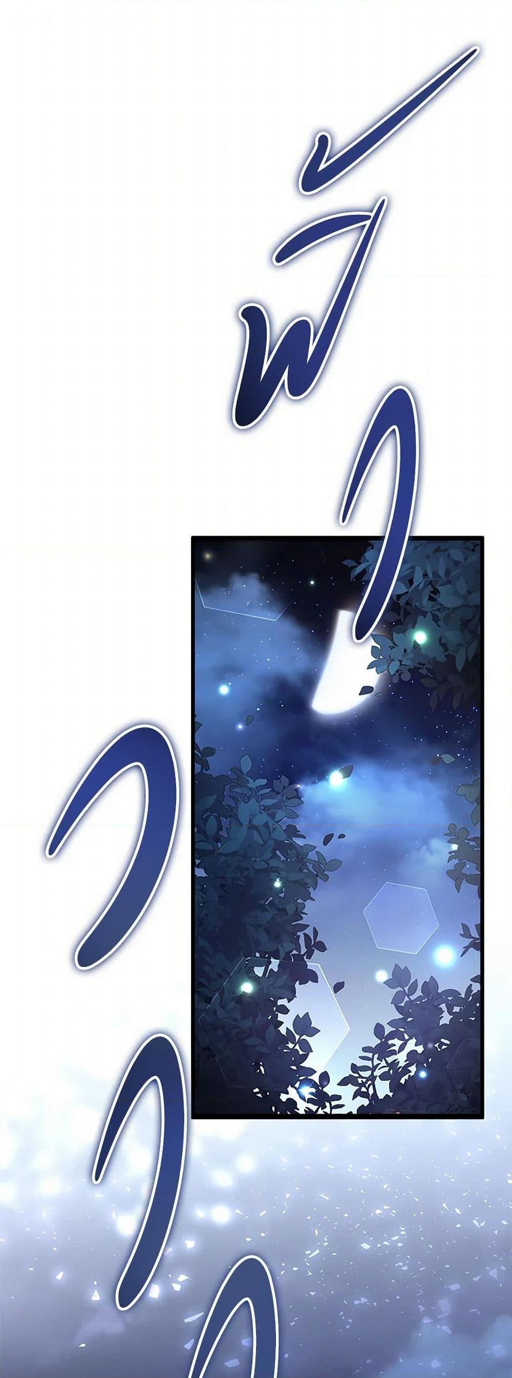 Manga-lc-com อ่านมังงะ อ่านการ์ตูน ออนไลน์ ฟรี Not-Sew-Wicked Stepmom ตอนที่ 1 2 3 4 5 6 7 8 9 10 11 12 13 14 ฟรี ไม่มีโฆษณา Manga-lc - อ่าน มังงะ อ่าน การ์ตูน ออนไลน์ อ่านมังงะ ฟรี