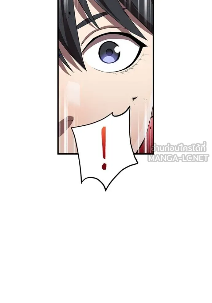 ฮันเตอร์สกิลโกง ตอนที่ 39 รูปที่ 87