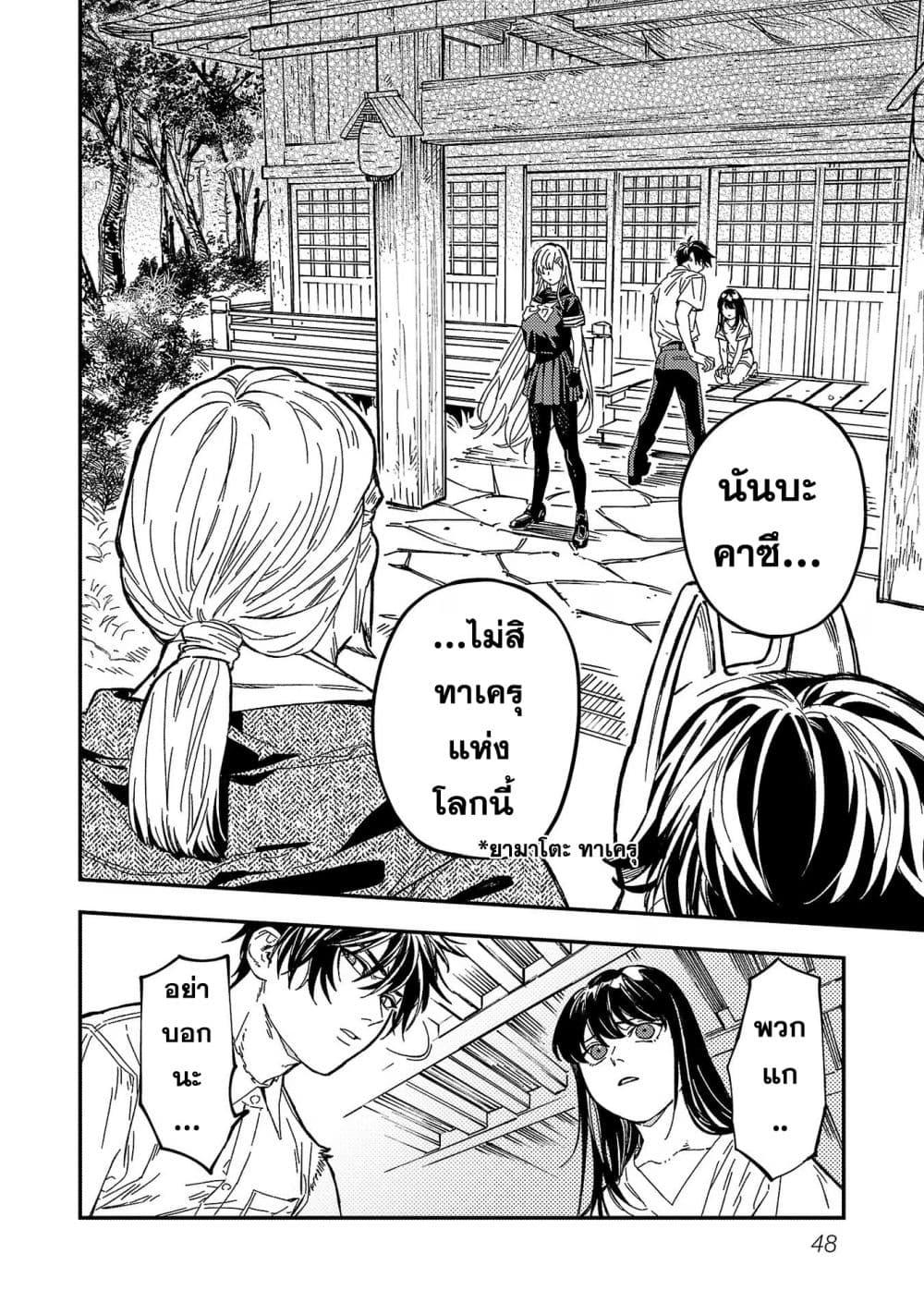 Manga-lc-com อ่านมังงะ อ่านการ์ตูน ออนไลน์ ฟรี A Middle-Aged Man Who Returns From Another World Goes ตอนที่ 1 2 3 4 5 6 7 8 9 10 11 12 13 14 ฟรี ไม่มีโฆษณา Manga-lc - อ่าน มังงะ อ่าน การ์ตูน ออนไลน์ อ่านมังงะ ฟรี