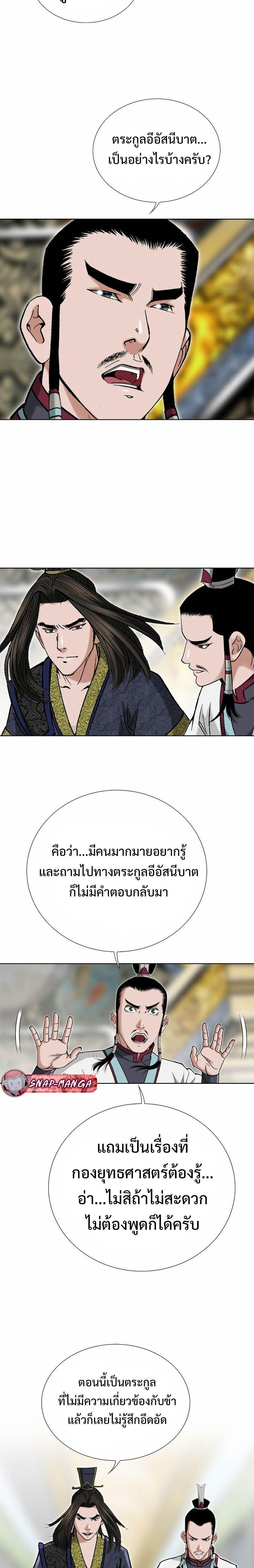 Manga-lc-com อ่านมังงะ อ่านการ์ตูน ออนไลน์ ฟรี Biography of a Novice Warrior ตอนที่ 1 2 3 4 5 6 7 8 9 10 11 12 13 14 ฟรี ไม่มีโฆษณา Manga-lc - อ่าน มังงะ อ่าน การ์ตูน ออนไลน์ อ่านมังงะ ฟรี