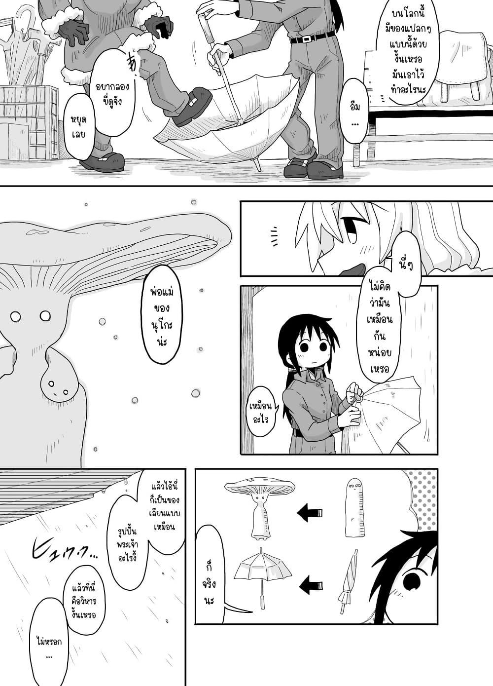 Manga-lc-com อ่านมังงะ อ่านการ์ตูน ออนไลน์ ฟรี Girls’ last tour – Extra story ตอนที่ 1 2 3 4 5 6 7 8 9 10 11 12 13 14 ฟรี ไม่มีโฆษณา Manga-lc - อ่าน มังงะ อ่าน การ์ตูน ออนไลน์ อ่านมังงะ ฟรี