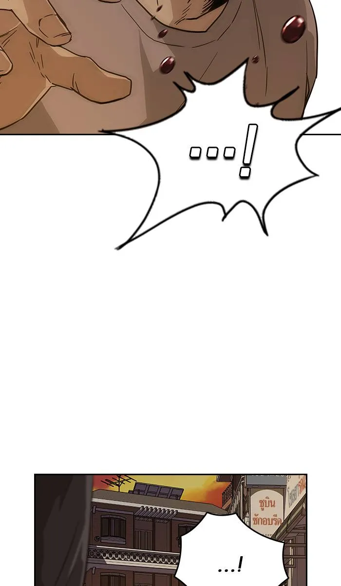 To not die ตอนที่ 11 รูปที่ 94