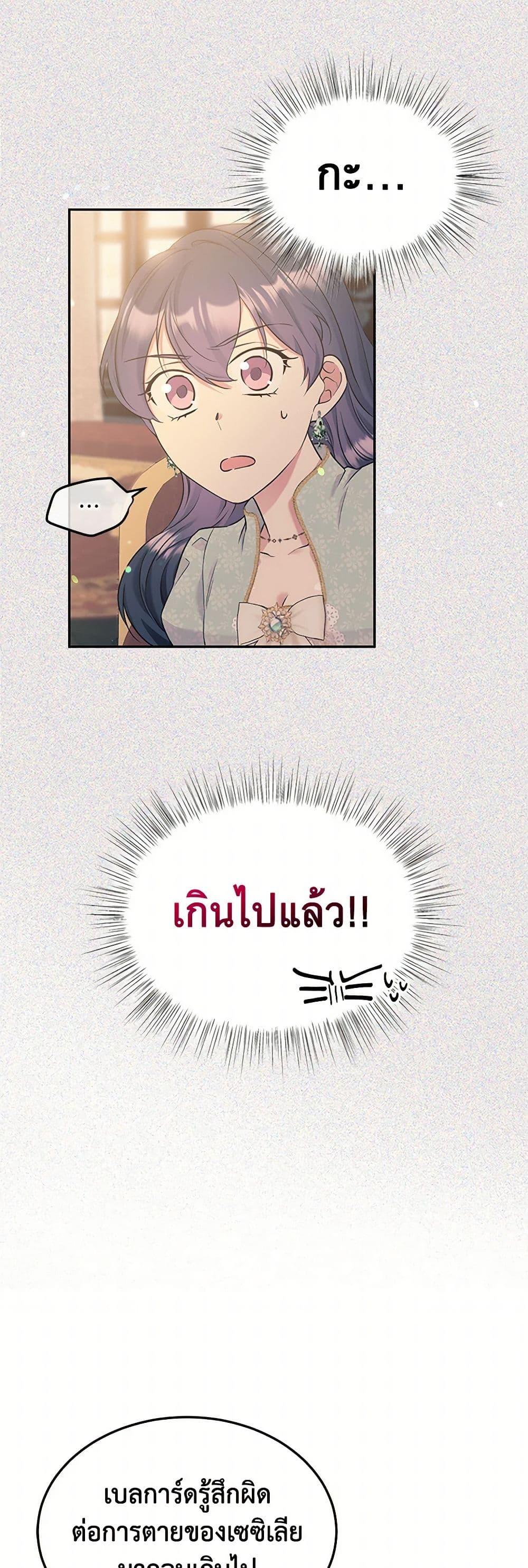 Manga-lc-com อ่านมังงะ อ่านการ์ตูน ออนไลน์ ฟรี My Goal is to Live a Long ตอนที่ 1 2 3 4 5 6 7 8 9 10 11 12 13 14 ฟรี ไม่มีโฆษณา Manga-lc - อ่าน มังงะ อ่าน การ์ตูน ออนไลน์ อ่านมังงะ ฟรี