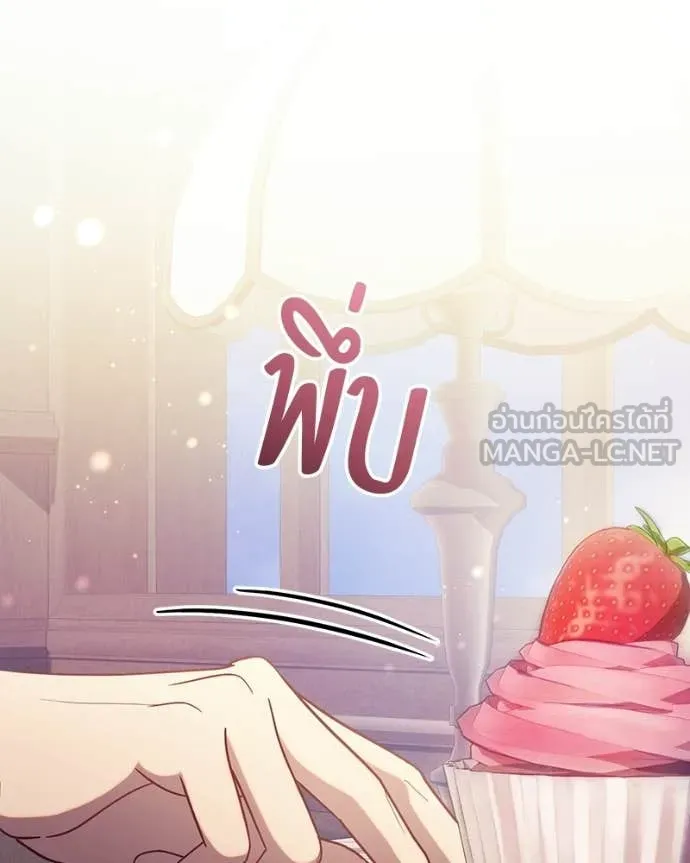 ถ้าเป็นนางร้าย ตอนที่ 44 รูปที่ 58