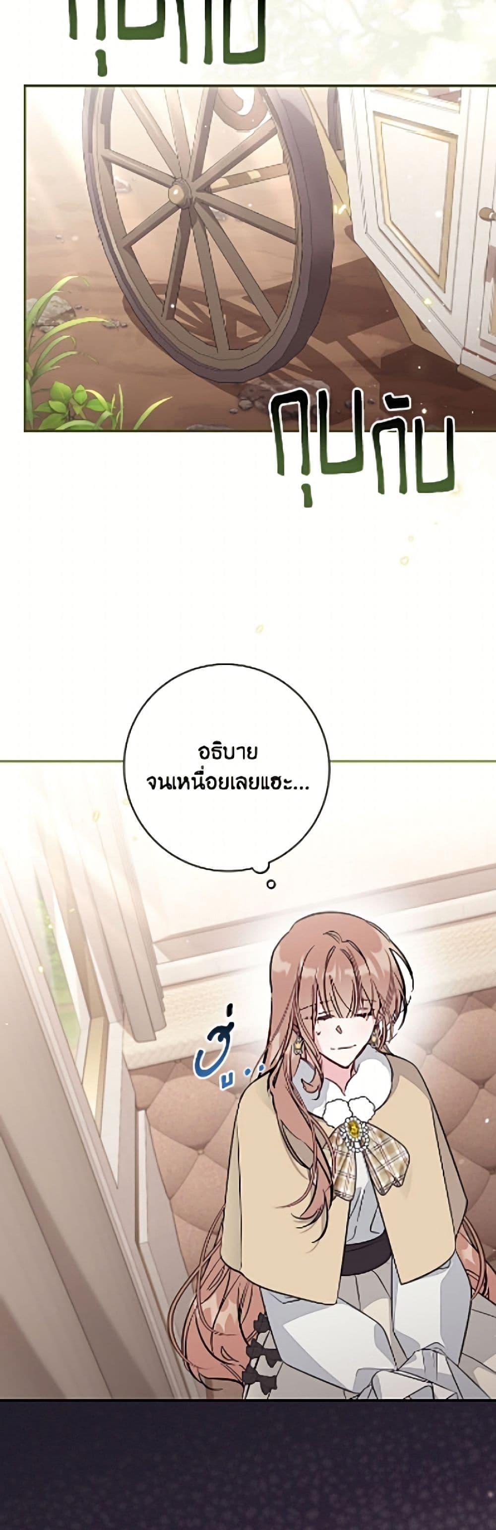 Manga-lc-com อ่านมังงะ อ่านการ์ตูน ออนไลน์ ฟรี No Place for the Fake Princess ตอนที่ 1 2 3 4 5 6 7 8 9 10 11 12 13 14 ฟรี ไม่มีโฆษณา Manga-lc - อ่าน มังงะ อ่าน การ์ตูน ออนไลน์ อ่านมังงะ ฟรี