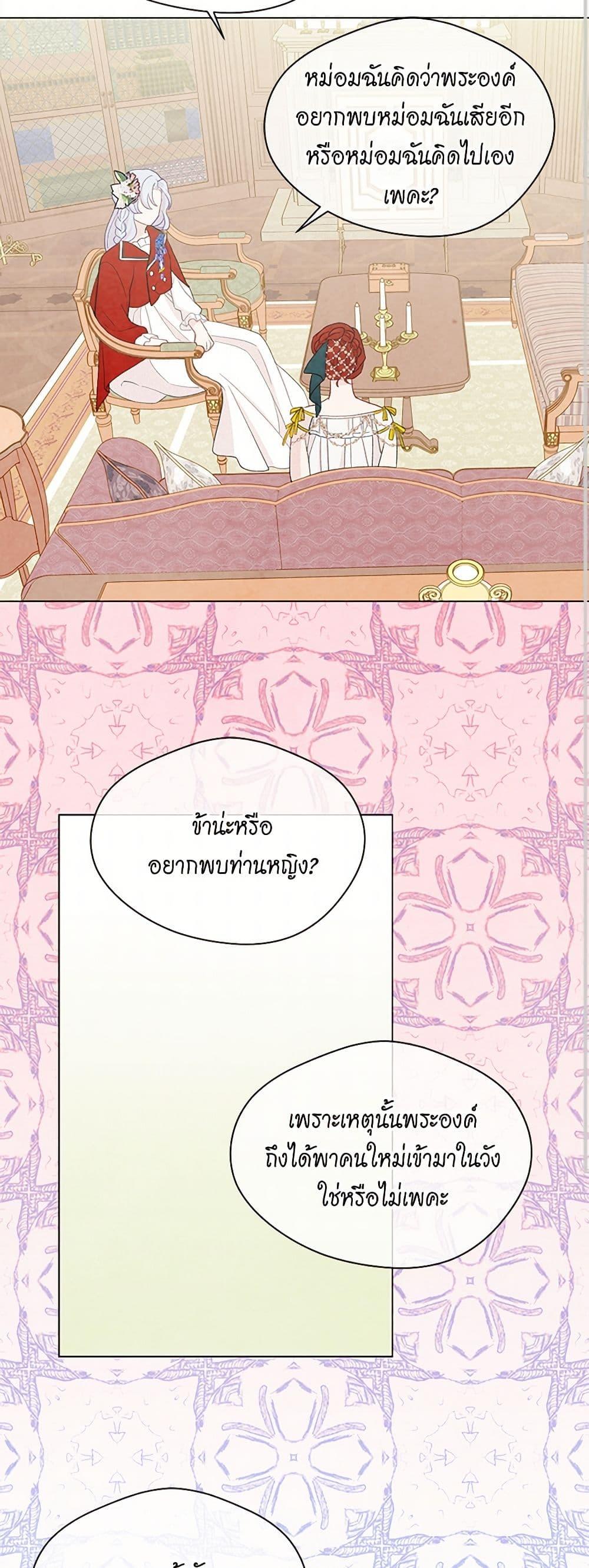 Manga-lc-com อ่านมังงะ อ่านการ์ตูน ออนไลน์ ฟรี Iris – The Lady and Her Smartphone ตอนที่ 1 2 3 4 5 6 7 8 9 10 11 12 13 14 ฟรี ไม่มีโฆษณา Manga-lc - อ่าน มังงะ อ่าน การ์ตูน ออนไลน์ อ่านมังงะ ฟรี