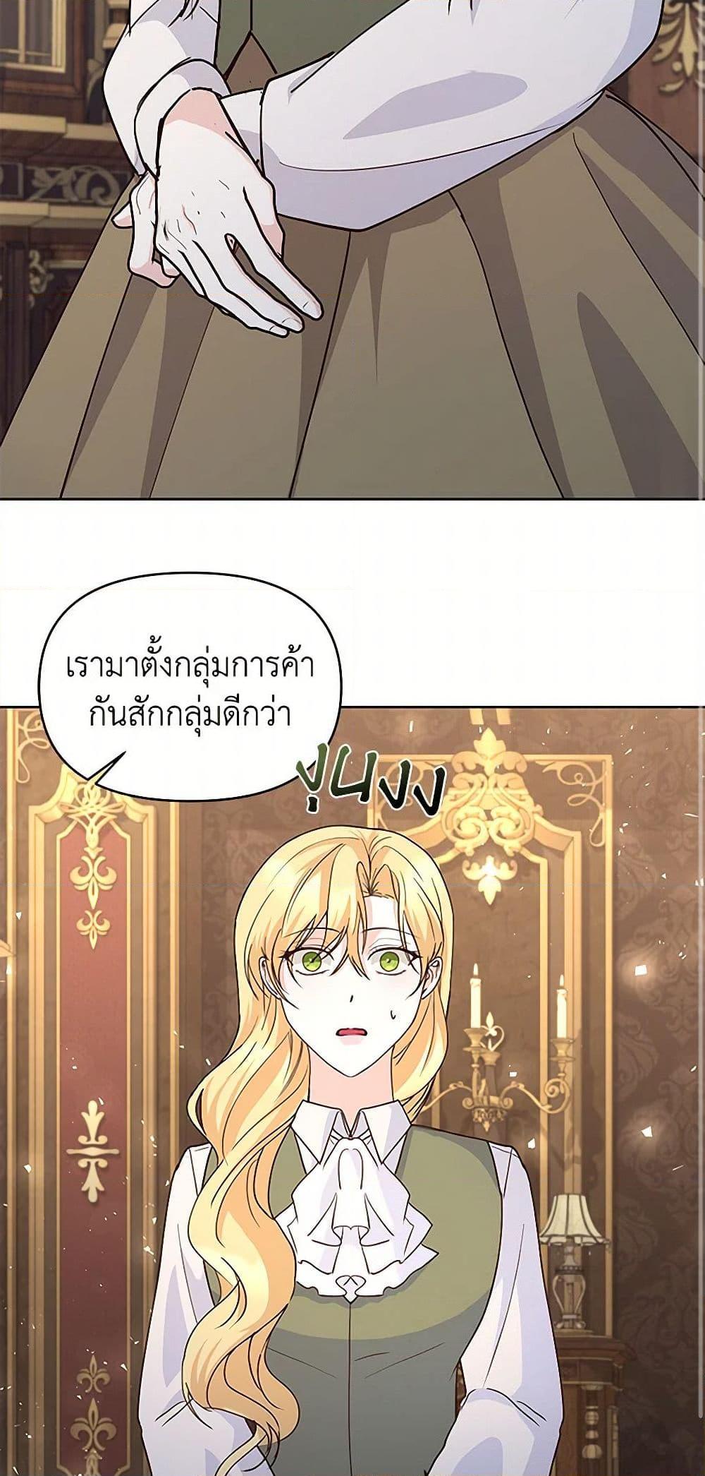 Manga-lc-com อ่านมังงะ อ่านการ์ตูน ออนไลน์ ฟรี Once Married ตอนที่ 1 2 3 4 5 6 7 8 9 10 11 12 13 14 ฟรี ไม่มีโฆษณา Manga-lc - อ่าน มังงะ อ่าน การ์ตูน ออนไลน์ อ่านมังงะ ฟรี