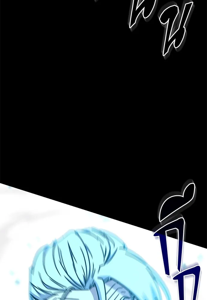 ชำแหละอะคาเดมีด้วยมีดแล่ปลา ตอนที่ 25 เตรียมพร้อม (5) รูปที่ 59