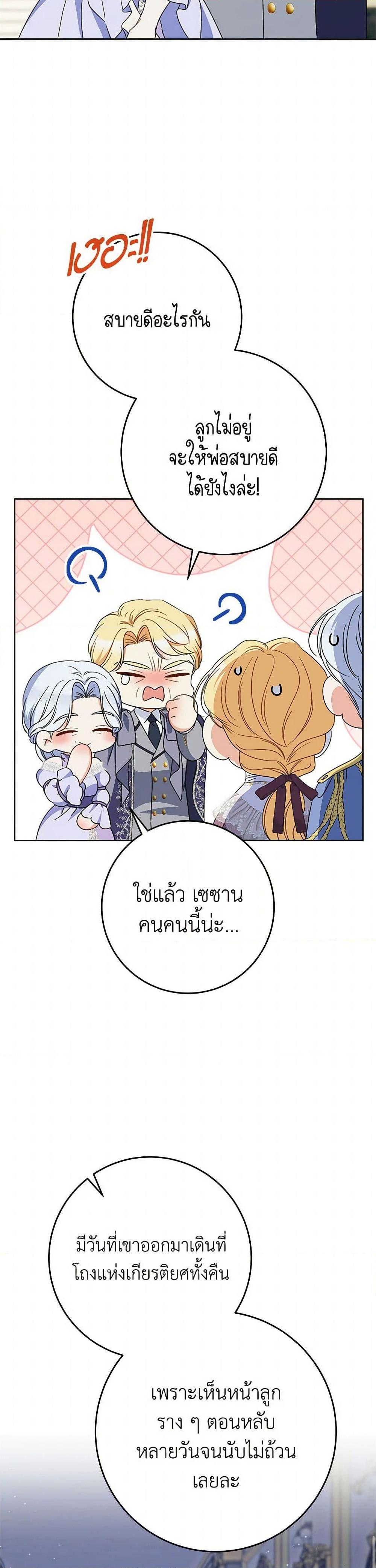 Manga-lc-com อ่านมังงะ อ่านการ์ตูน ออนไลน์ ฟรี I Raised My Younger Sister Beautifully ตอนที่ 1 2 3 4 5 6 7 8 9 10 11 12 13 14 ฟรี ไม่มีโฆษณา Manga-lc - อ่าน มังงะ อ่าน การ์ตูน ออนไลน์ อ่านมังงะ ฟรี