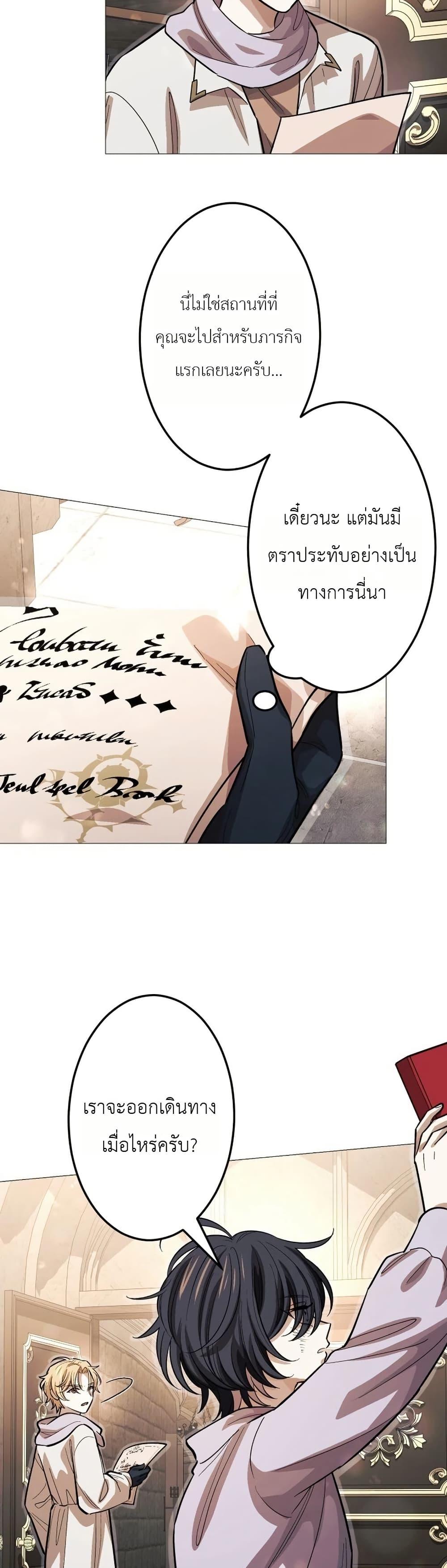 Manga-lc-com อ่านมังงะ อ่านการ์ตูน ออนไลน์ ฟรี The Divine-Eyed Grimoire Mage Jewel Saga ตอนที่ 1 2 3 4 5 6 7 8 9 10 11 12 13 14 ฟรี ไม่มีโฆษณา Manga-lc - อ่าน มังงะ อ่าน การ์ตูน ออนไลน์ อ่านมังงะ ฟรี