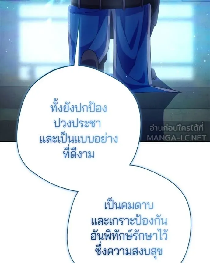 ถ้าเป็นนางร้าย ตอนที่ 26 รูปที่ 58