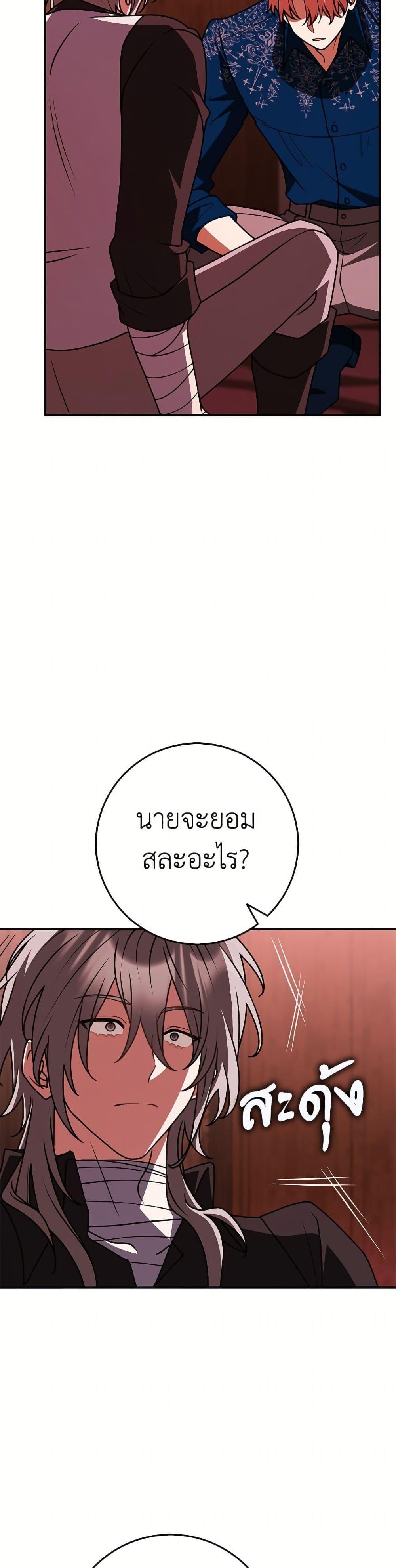 Manga-lc-com อ่านมังงะ อ่านการ์ตูน ออนไลน์ ฟรี Friends Shouldn’t Act This Way ตอนที่ 1 2 3 4 5 6 7 8 9 10 11 12 13 14 ฟรี ไม่มีโฆษณา Manga-lc - อ่าน มังงะ อ่าน การ์ตูน ออนไลน์ อ่านมังงะ ฟรี