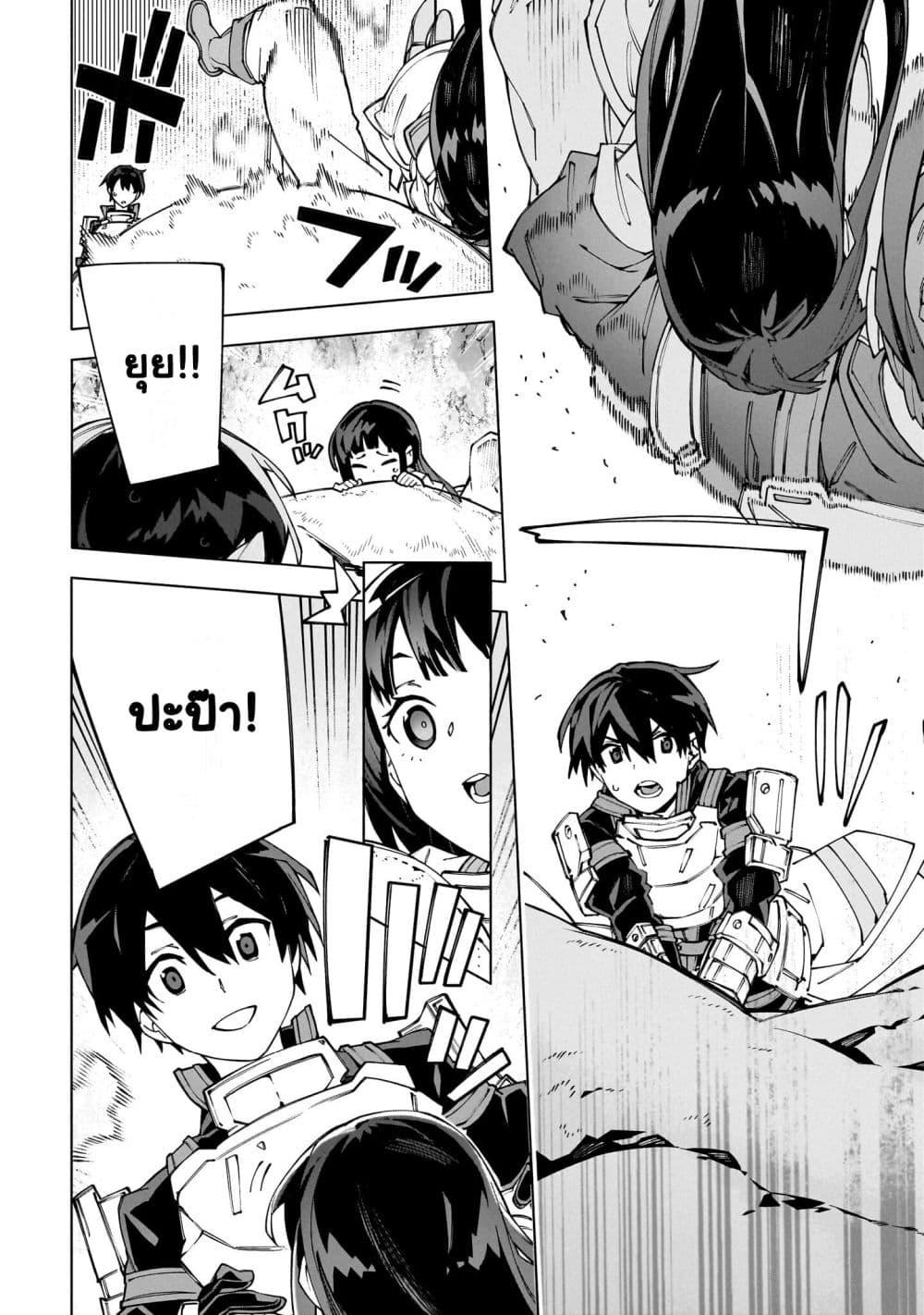 Manga-lc-com อ่านมังงะ อ่านการ์ตูน ออนไลน์ ฟรี Sword Art Online – Unital Ring ตอนที่ 1 2 3 4 5 6 7 8 9 10 11 12 13 14 ฟรี ไม่มีโฆษณา Manga-lc - อ่าน มังงะ อ่าน การ์ตูน ออนไลน์ อ่านมังงะ ฟรี