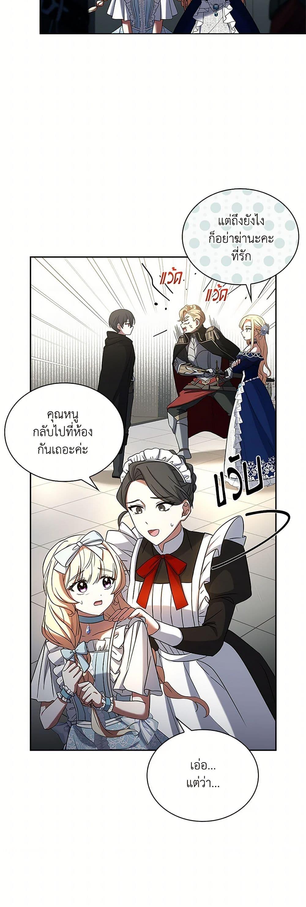 Manga-lc-com อ่านมังงะ อ่านการ์ตูน ออนไลน์ ฟรี Happy Sea World ตอนที่ 1 2 3 4 5 6 7 8 9 10 11 12 13 14 ฟรี ไม่มีโฆษณา Manga-lc - อ่าน มังงะ อ่าน การ์ตูน ออนไลน์ อ่านมังงะ ฟรี