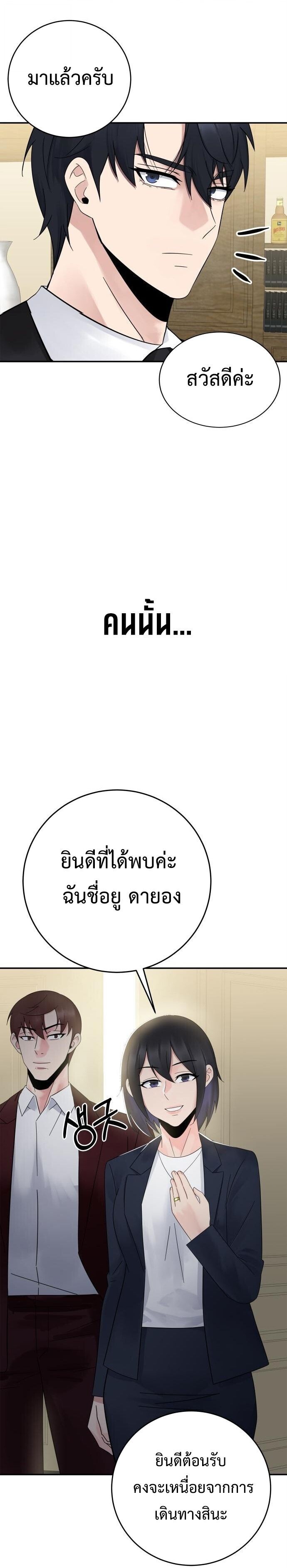 Manga-lc-com อ่านมังงะ อ่านการ์ตูน ออนไลน์ ฟรี The Reincarnated Cop Who Strikes With Wealth ตอนที่ 1 2 3 4 5 6 7 8 9 10 11 12 13 14 ฟรี ไม่มีโฆษณา Manga-lc - อ่าน มังงะ อ่าน การ์ตูน ออนไลน์ อ่านมังงะ ฟรี