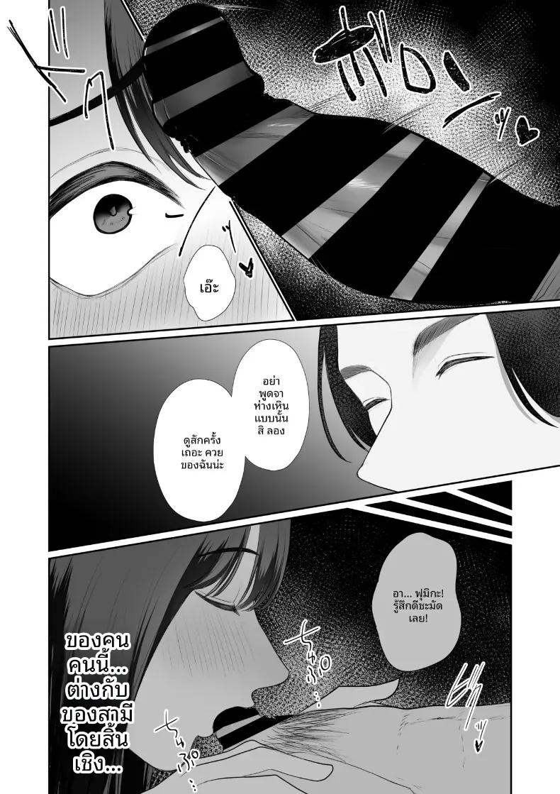 Doujin-Lc- อ่าน โดจิน มังฮวา เกาหลี ญี่ปุ่น จีน แปลไทย สิ่งที่สามีให้ไม่ได้ ตอนที่ 1 2 3 4 5 6 7 8 9 10 11 12 13 14 ฟรี ไม่มีโฆษณา อ่าน โดจิน Manhwa เกาหลี ญี่ปุ่น จีน เรามีครบ คัดมาให้เน้นๆ โดจิน 18+ รับประกันความฟินโดย  Doujin Lc