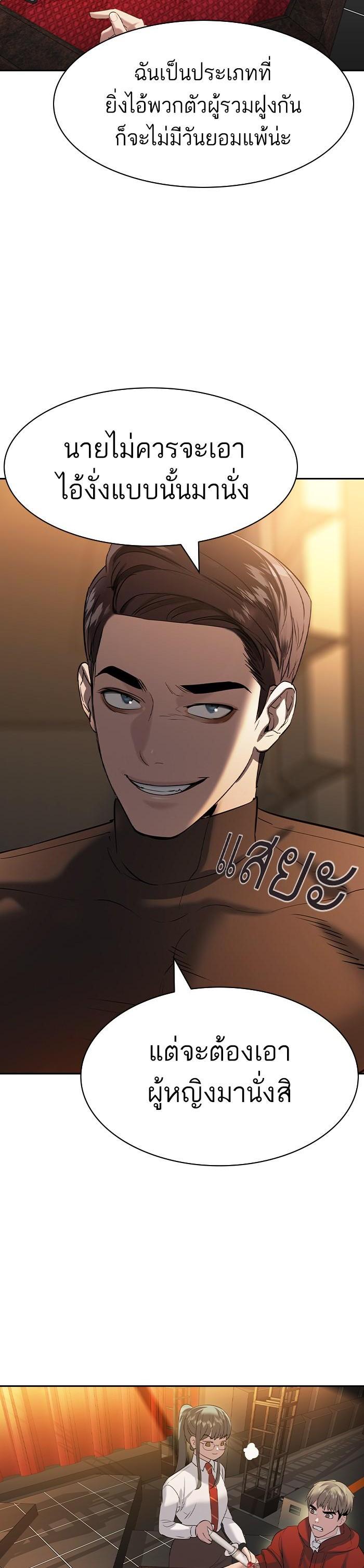Manga-lc-com อ่านมังงะ อ่านการ์ตูน ออนไลน์ ฟรี The World Is Money and Power กลโกงโลกพนัน ตอนที่ 1 2 3 4 5 6 7 8 9 10 11 12 13 14 ฟรี ไม่มีโฆษณา Manga-lc - อ่าน มังงะ อ่าน การ์ตูน ออนไลน์ อ่านมังงะ ฟรี