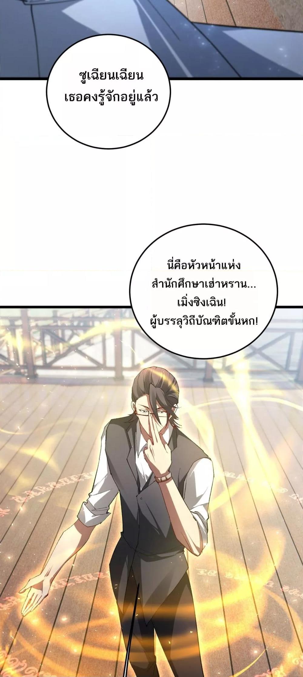 Manga-lc-com อ่านมังงะ อ่านการ์ตูน ออนไลน์ ฟรี SupremeZergLo ตอนที่ 1 2 3 4 5 6 7 8 9 10 11 12 13 14 ฟรี ไม่มีโฆษณา Manga-lc - อ่าน มังงะ อ่าน การ์ตูน ออนไลน์ อ่านมังงะ ฟรี