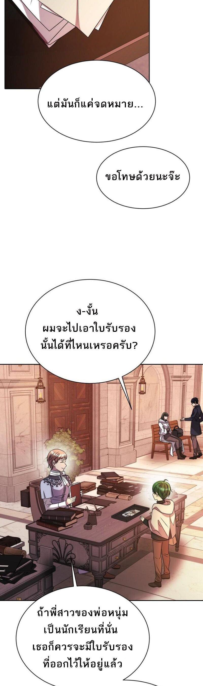 Manga-lc-com อ่านมังงะ อ่านการ์ตูน ออนไลน์ ฟรี Black Haze ตอนที่ 1 2 3 4 5 6 7 8 9 10 11 12 13 14 ฟรี ไม่มีโฆษณา Manga-lc - อ่าน มังงะ อ่าน การ์ตูน ออนไลน์ อ่านมังงะ ฟรี