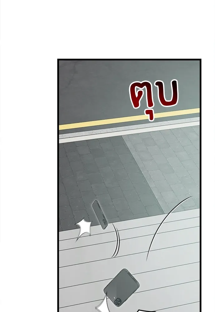 ปรารถนารักอันงดงาม ตอนที่ 72 รูปที่ 98