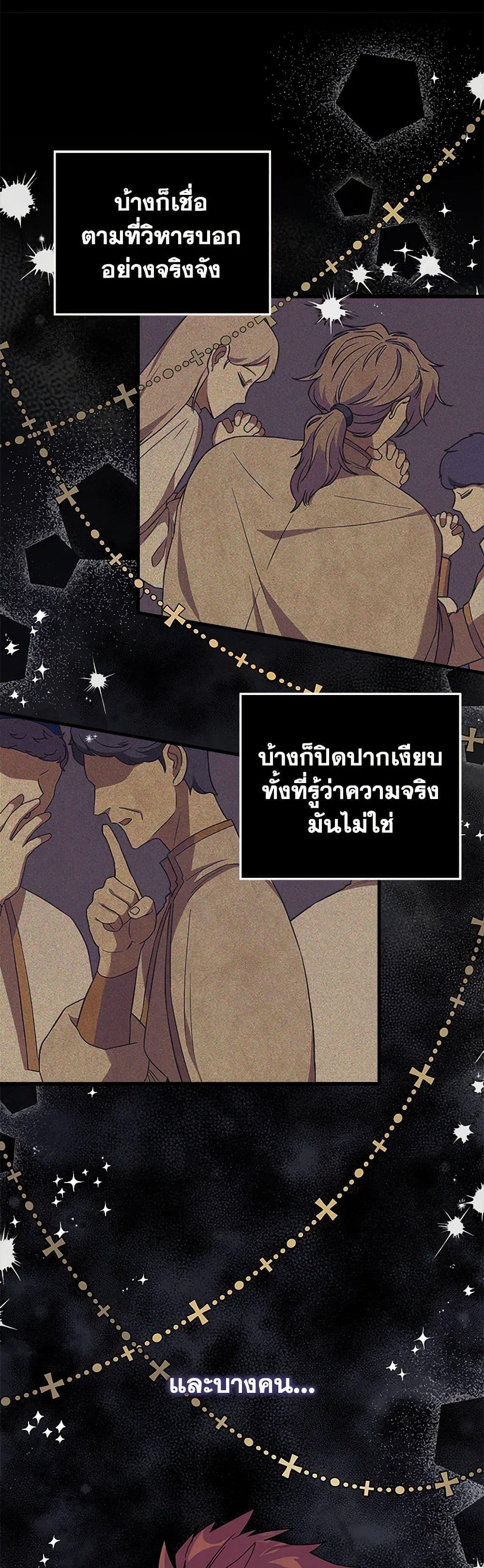 Manga-lc-com อ่านมังงะ อ่านการ์ตูน ออนไลน์ ฟรี The Baby Saint Wants to Destroy the World! ตอนที่ 1 2 3 4 5 6 7 8 9 10 11 12 13 14 ฟรี ไม่มีโฆษณา Manga-lc - อ่าน มังงะ อ่าน การ์ตูน ออนไลน์ อ่านมังงะ ฟรี
