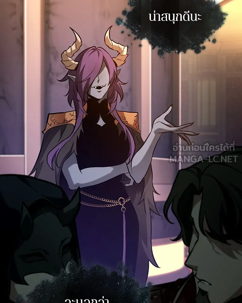 Omniscient Reader อ่านชะตาวันสิ้นโลก ตอนที่ 45 สมาคมนักชิม (4) รูปที่ 30