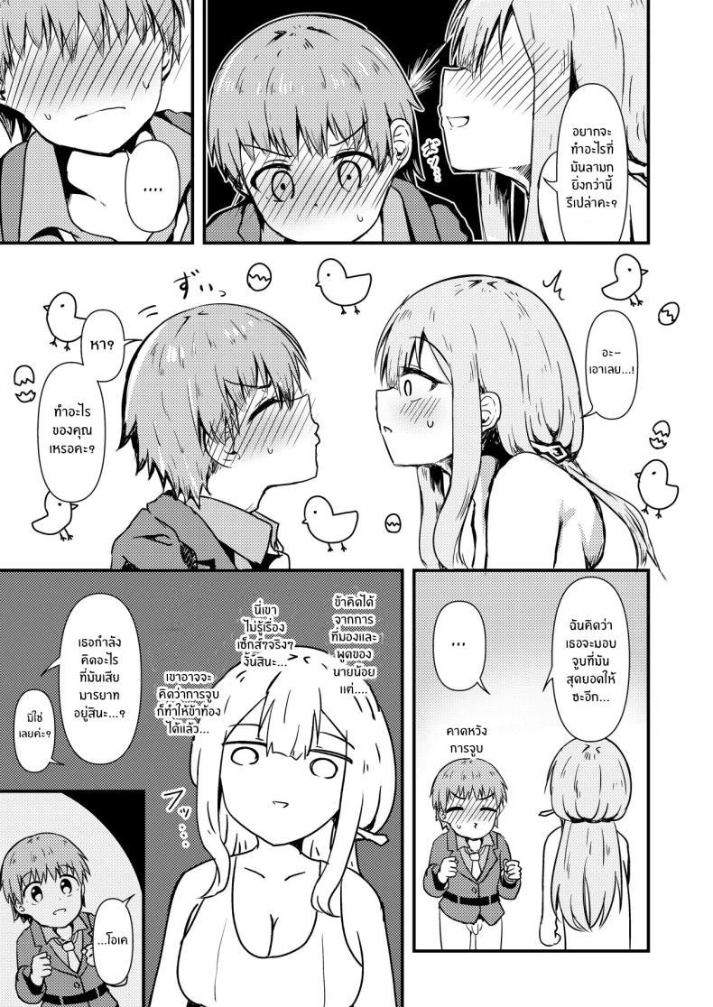 Doujin-Lc- อ่าน โดจิน มังฮวา เกาหลี ญี่ปุ่น จีน แปลไทย ฤทธิ์สุรา [Ayame Riyo] (Goddess of Victory_ Nikke) ตอนที่ 1 2 3 4 5 6 7 8 9 10 11 12 13 14 ฟรี ไม่มีโฆษณา อ่าน โดจิน Manhwa เกาหลี ญี่ปุ่น จีน เรามีครบ คัดมาให้เน้นๆ โดจิน 18+ รับประกันความฟินโดย  Doujin Lc