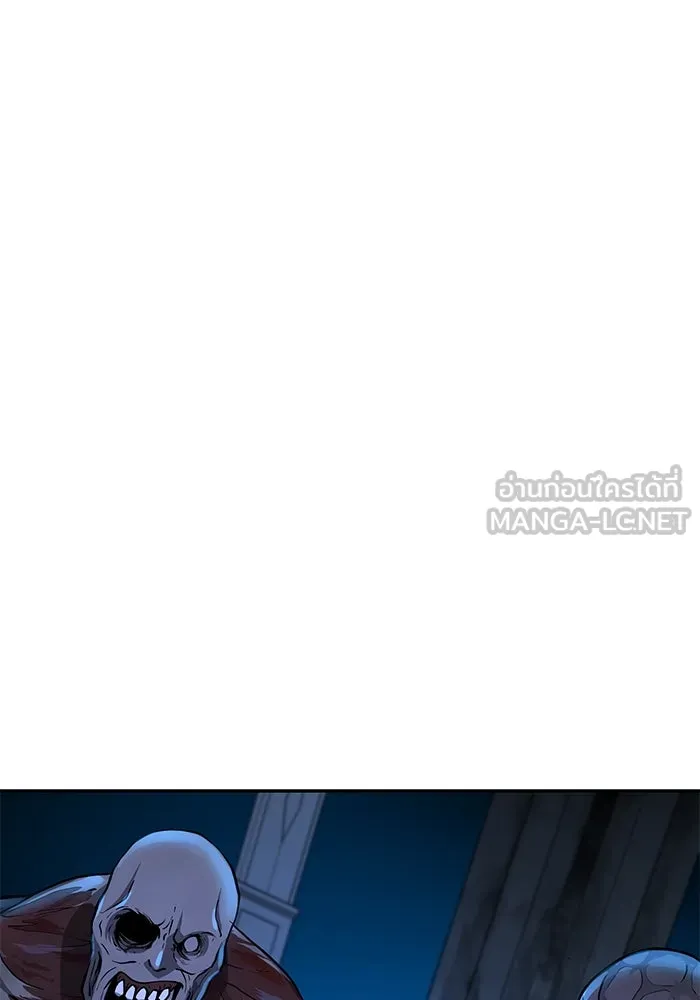 การกลับมาของทรราชวันสิ้นโลก ตอนที่ 12 รูปที่ 48