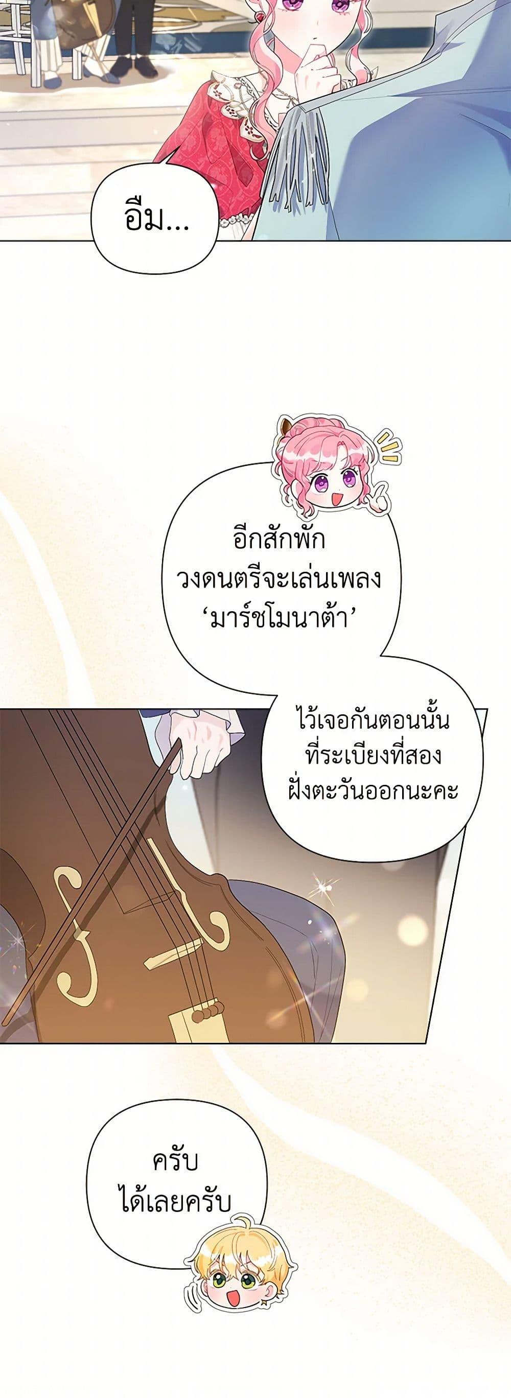 Manga-lc-com อ่านมังงะ อ่านการ์ตูน ออนไลน์ ฟรี The Archvillain’s Daughter-in-Law ตอนที่ 1 2 3 4 5 6 7 8 9 10 11 12 13 14 ฟรี ไม่มีโฆษณา Manga-lc - อ่าน มังงะ อ่าน การ์ตูน ออนไลน์ อ่านมังงะ ฟรี