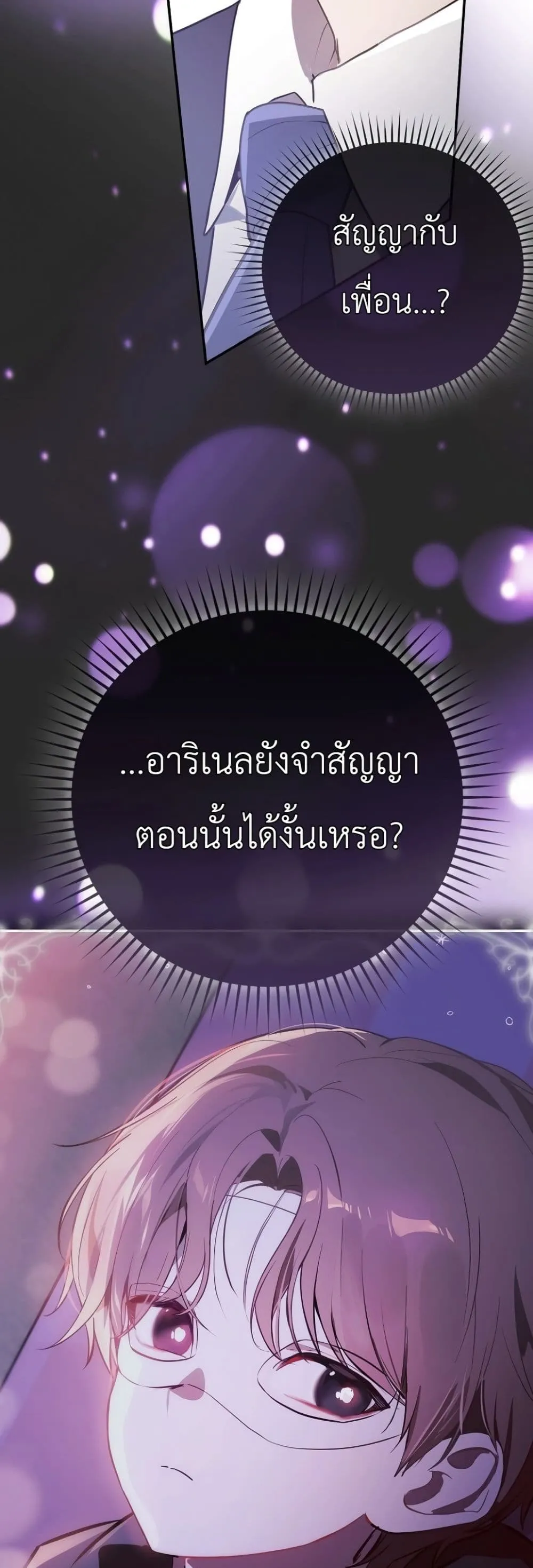 Manga-lc-com อ่านมังงะ อ่านการ์ตูน ออนไลน์ ฟรี Marked as the Tyrant’s Daughter-in-Law ตอนที่ 1 2 3 4 5 6 7 8 9 10 11 12 13 14 ฟรี ไม่มีโฆษณา Manga-lc - อ่าน มังงะ อ่าน การ์ตูน ออนไลน์ อ่านมังงะ ฟรี