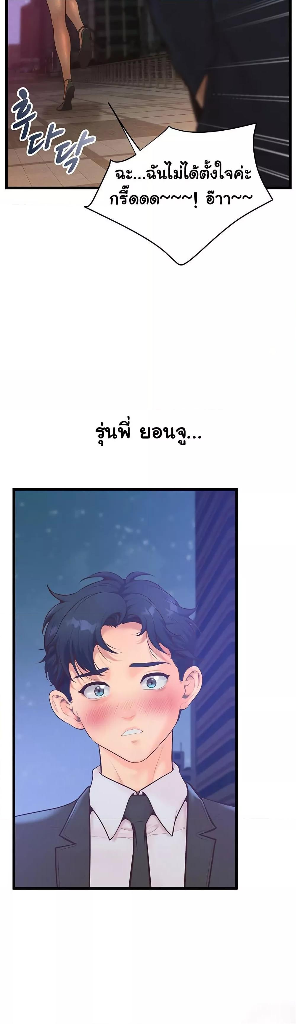 Doujin-Lc- อ่าน โดจิน มังฮวา เกาหลี ญี่ปุ่น จีน แปลไทย Workplace Relationship Management ตอนที่ 1 2 3 4 5 6 7 8 9 10 11 12 13 14 ฟรี ไม่มีโฆษณา อ่าน โดจิน Manhwa เกาหลี ญี่ปุ่น จีน เรามีครบ คัดมาให้เน้นๆ โดจิน 18+ รับประกันความฟินโดย  Doujin Lc