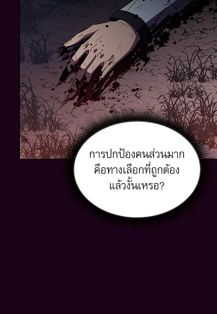 ครัวผู้กล้าท้าให้ชิม ตอนที่ 12 รูปที่ 41