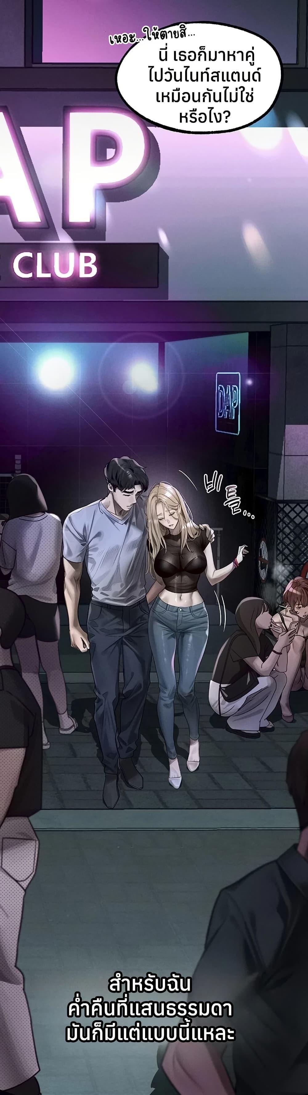 Doujin-Lc- อ่าน โดจิน มังฮวา เกาหลี ญี่ปุ่น จีน แปลไทย Dirty Talk ตอนที่ 1 2 3 4 5 6 7 8 9 10 11 12 13 14 ฟรี ไม่มีโฆษณา อ่าน โดจิน Manhwa เกาหลี ญี่ปุ่น จีน เรามีครบ คัดมาให้เน้นๆ โดจิน 18+ รับประกันความฟินโดย  Doujin Lc