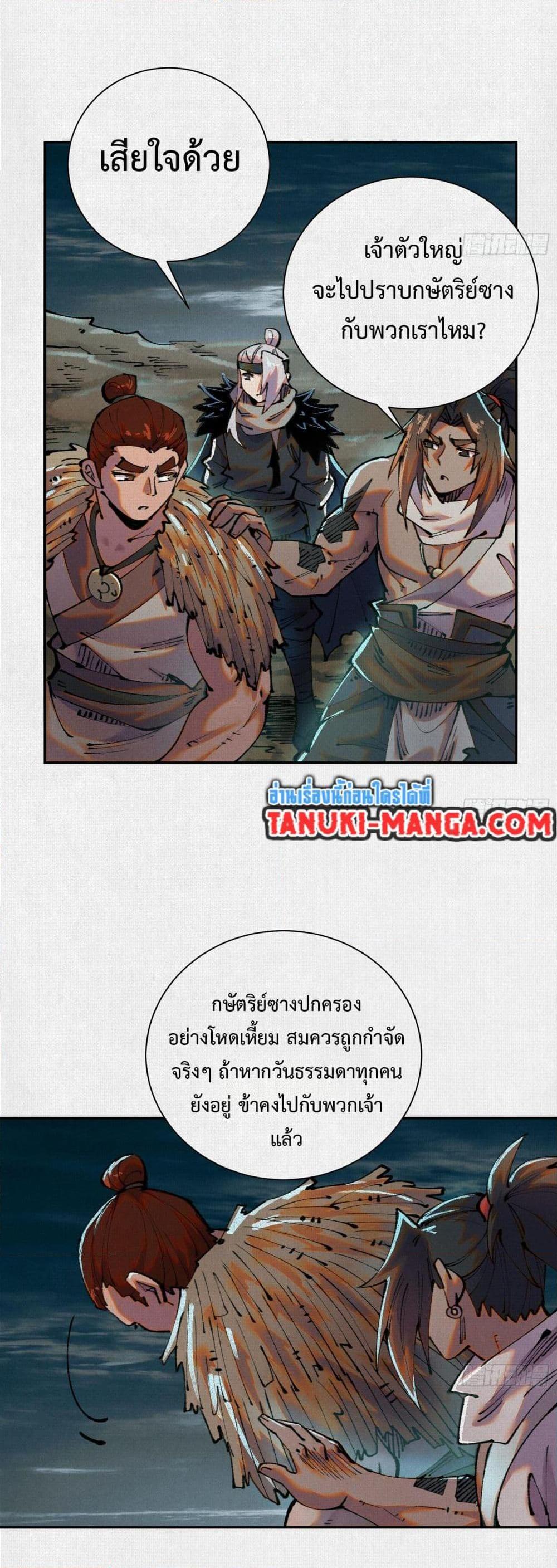 Manga-lc-com อ่านมังงะ อ่านการ์ตูน ออนไลน์ ฟรี Soul of Chi You ตอนที่ 1 2 3 4 5 6 7 8 9 10 11 12 13 14 ฟรี ไม่มีโฆษณา Manga-lc - อ่าน มังงะ อ่าน การ์ตูน ออนไลน์ อ่านมังงะ ฟรี
