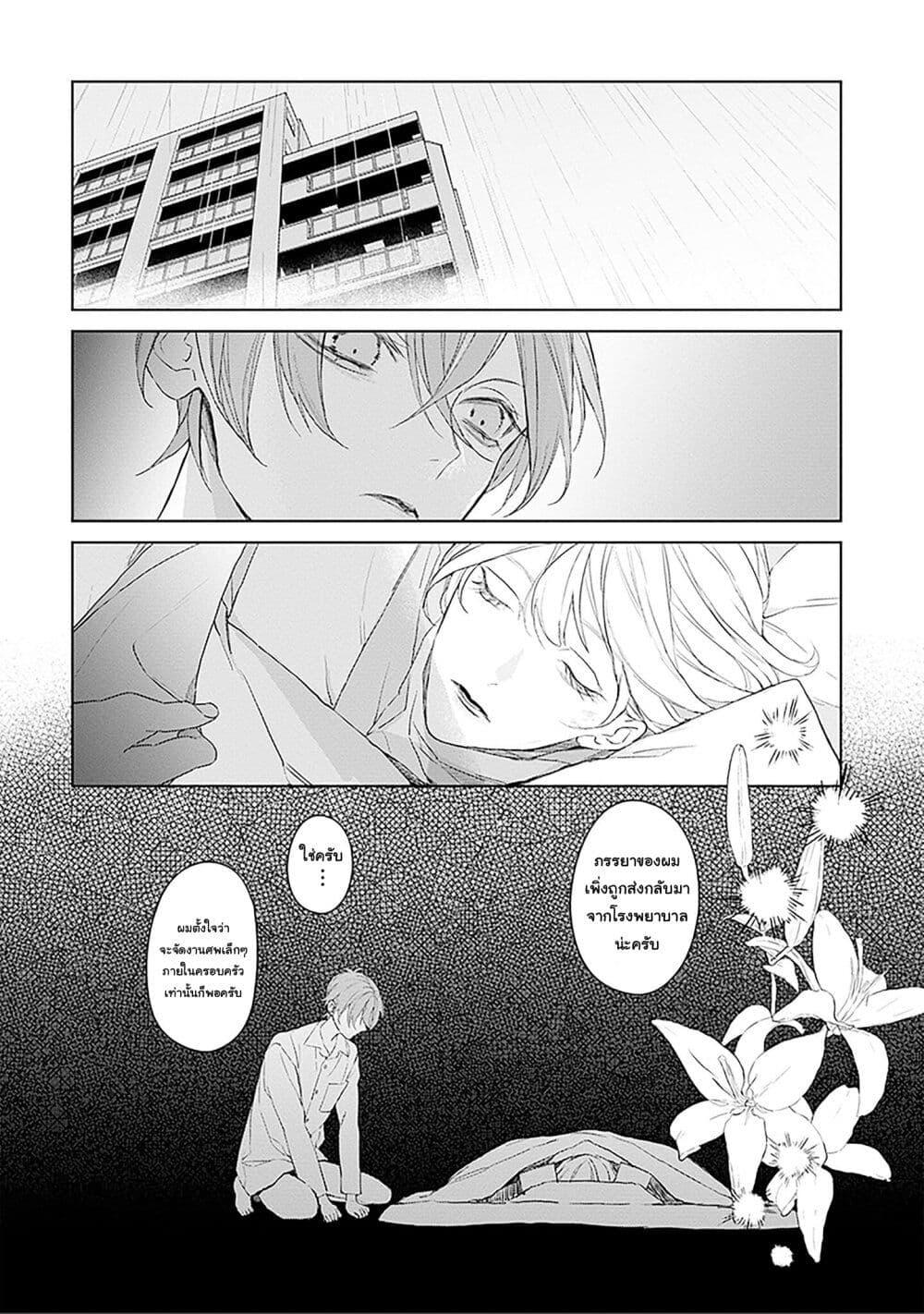 Manga-lc-com อ่านมังงะ อ่านการ์ตูน ออนไลน์ ฟรี Mr. Mallow Blue ตอนที่ 1 2 3 4 5 6 7 8 9 10 11 12 13 14 ฟรี ไม่มีโฆษณา Manga-lc - อ่าน มังงะ อ่าน การ์ตูน ออนไลน์ อ่านมังงะ ฟรี