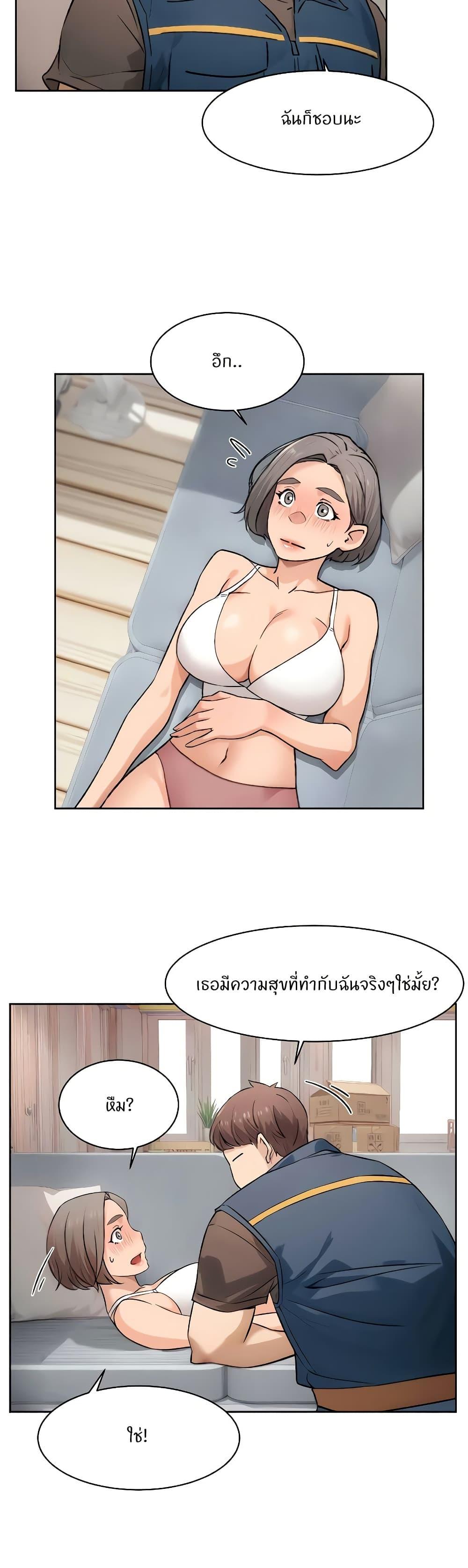 Doujin-Lc- อ่าน โดจิน มังฮวา เกาหลี ญี่ปุ่น จีน แปลไทย Cleaning Service ตอนที่ 1 2 3 4 5 6 7 8 9 10 11 12 13 14 ฟรี ไม่มีโฆษณา อ่าน โดจิน Manhwa เกาหลี ญี่ปุ่น จีน เรามีครบ คัดมาให้เน้นๆ โดจิน 18+ รับประกันความฟินโดย  Doujin Lc