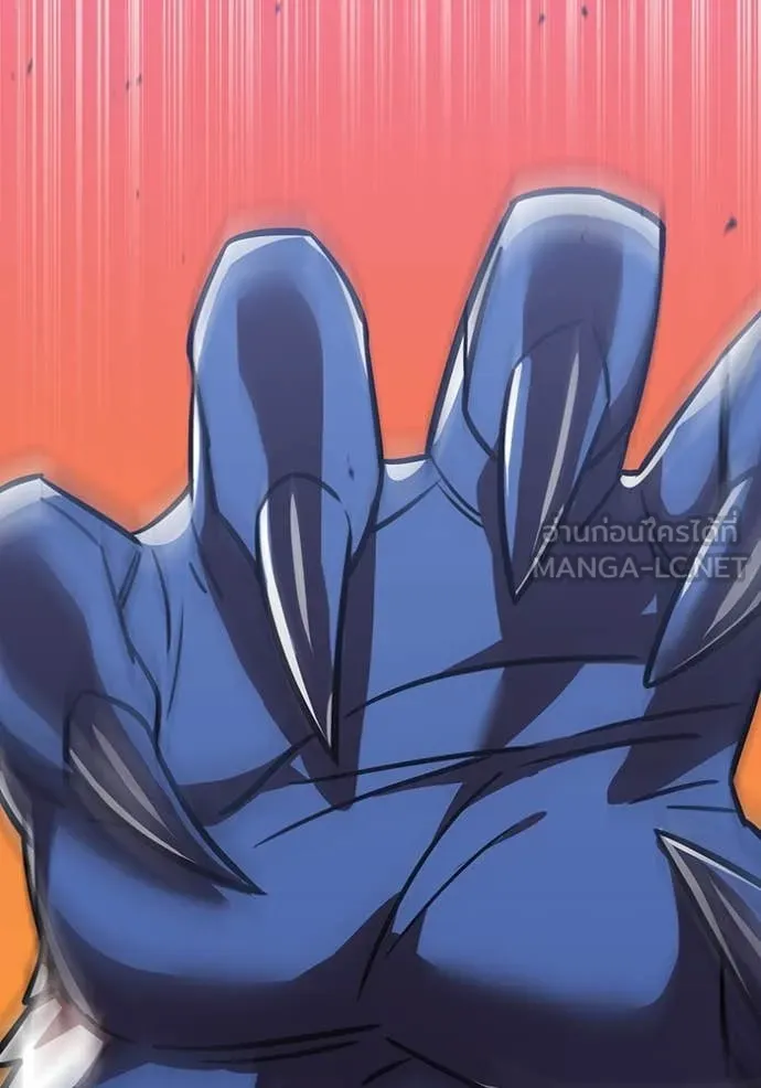 เพลเยอร์เลือดเทวะ ตอนที่ 77 รูปที่ 136