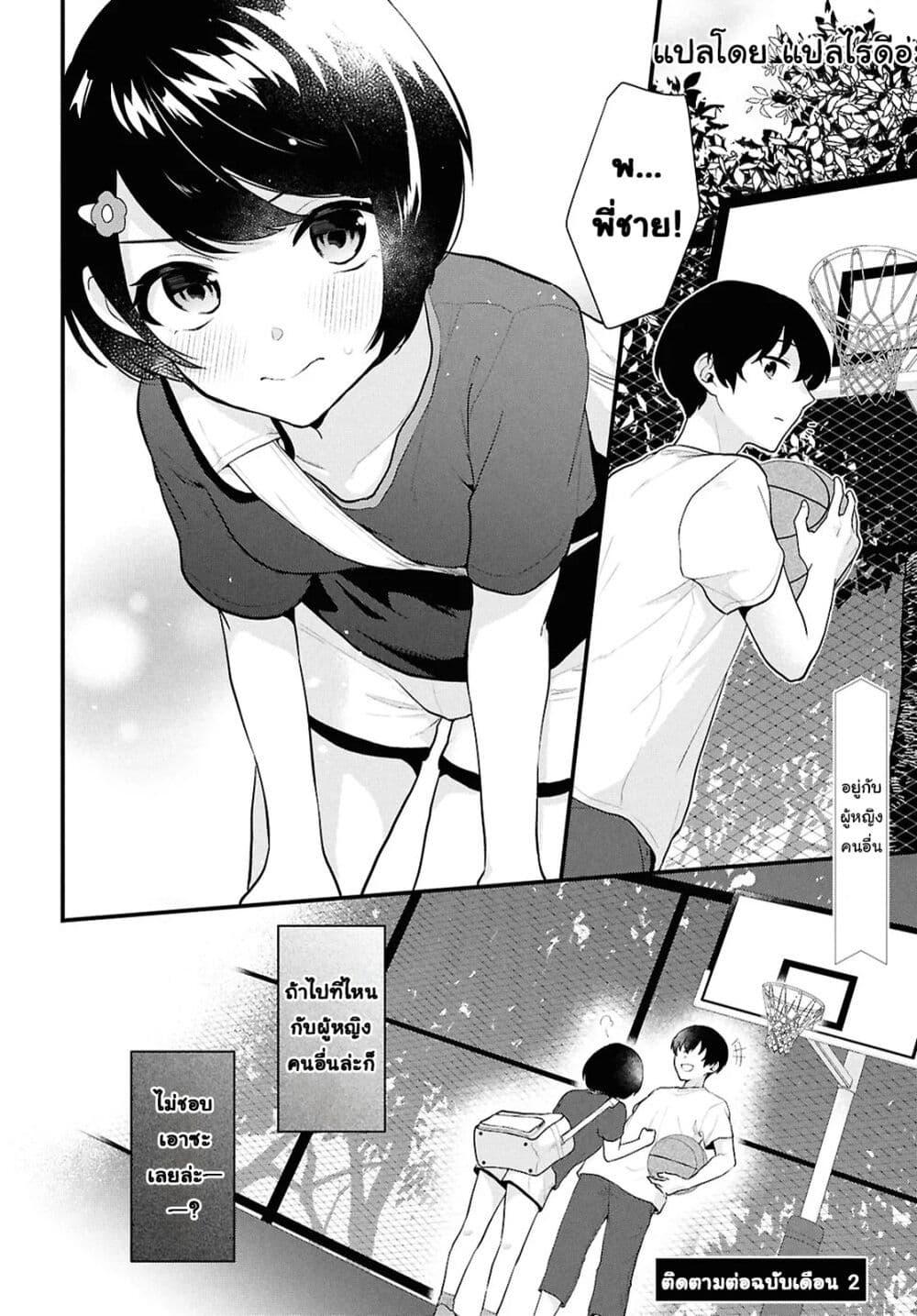 Manga-lc-com อ่านมังงะ อ่านการ์ตูน ออนไลน์ ฟรี Danjohi 15 no Sekai demo Futsu ni Ikirareru to Omotta ~ Geki Juu Kanjou na Kanojotachi ga Mujikaku Danshi ni Honrousaretara ตอนที่ 1 2 3 4 5 6 7 8 9 10 11 12 13 14 ฟรี ไม่มีโฆษณา Manga-lc - อ่าน มังงะ อ่าน การ์ตูน ออนไลน์ อ่านมังงะ ฟรี