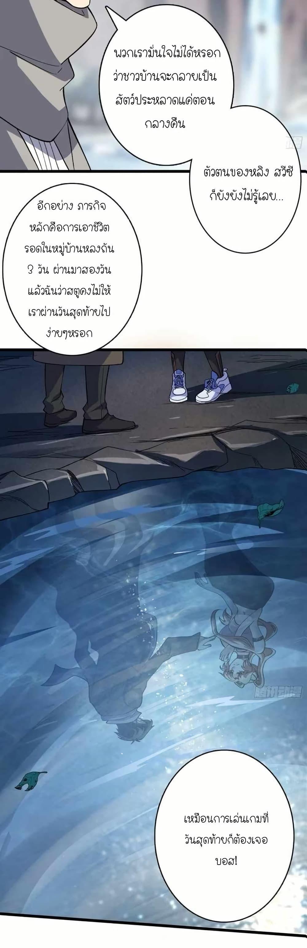 Manga-lc-com อ่านมังงะ อ่านการ์ตูน ออนไลน์ ฟรี Infinite Job Transfer I Can Summon Max Level Goddess ตอนที่ 1 2 3 4 5 6 7 8 9 10 11 12 13 14 ฟรี ไม่มีโฆษณา Manga-lc - อ่าน มังงะ อ่าน การ์ตูน ออนไลน์ อ่านมังงะ ฟรี