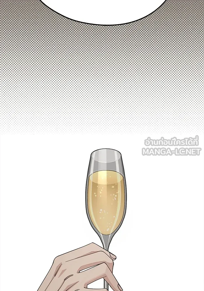 ความรักของอิซอบ ตอนที่ 54 รูปที่ 75